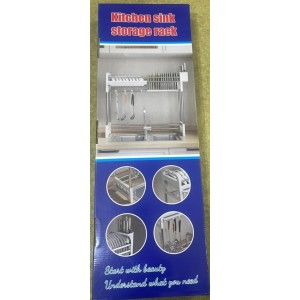 Сушилка для посуды  75*51*24 см 1312 (10 шт)