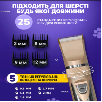 Аккумуляторная машинка для стрижки животных Pet Grooming Hair Clipper 5 скоростей(70)