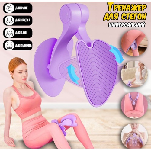 Pelvic Floor Trainer: тренажер для мышц таза для укрепления женского здоровья