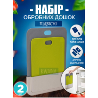 Набор разделочных досок с вертикальной подставкой-держателем 2 шт. разных размеров на дверцу шкафчика или стену