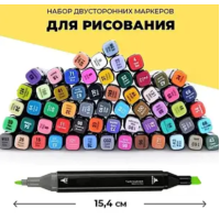 Набор двухсторонних скетч маркеров Touch 80 шт.