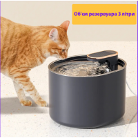 Автоматическая поилка для животных фонтан Q-System Pets Water Fountane фильтрация воды, питание от USB